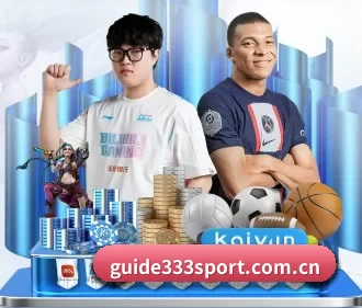 guide333sport.com.cn APP（333Sports）